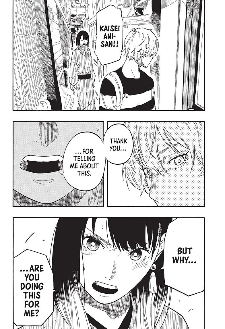 Akane-Banashi Chapter 53 - Page 16