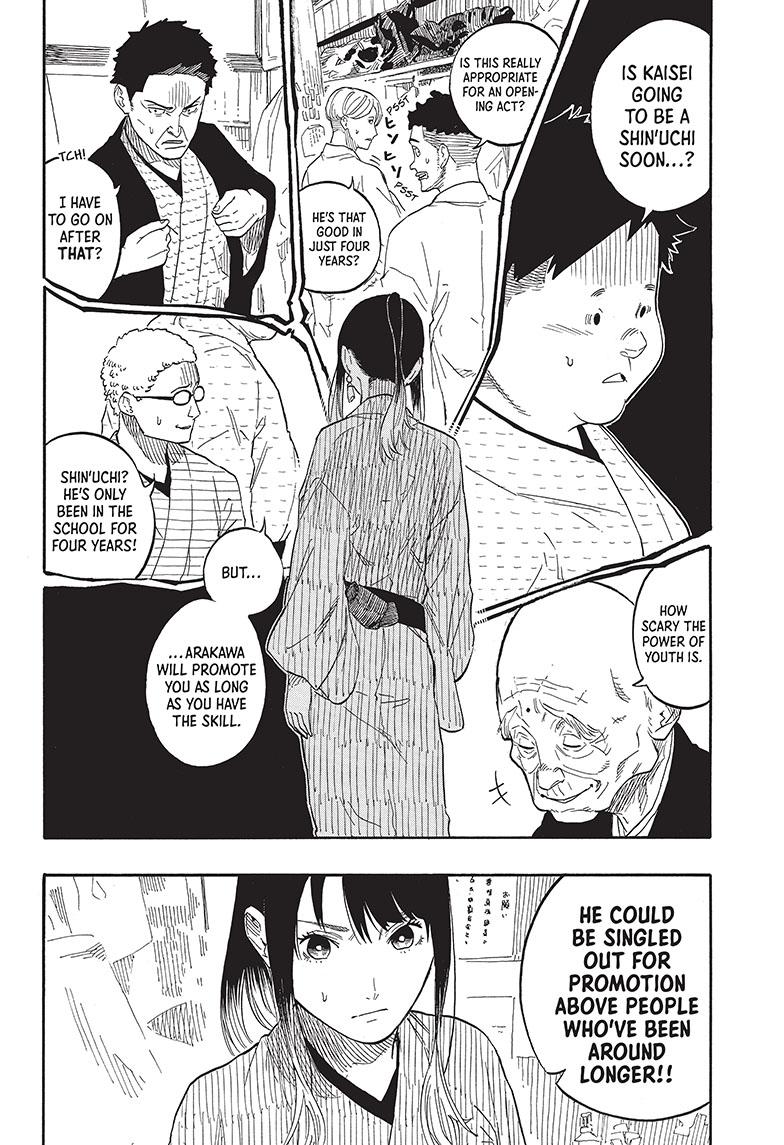 Akane-Banashi Chapter 53 - Page 3