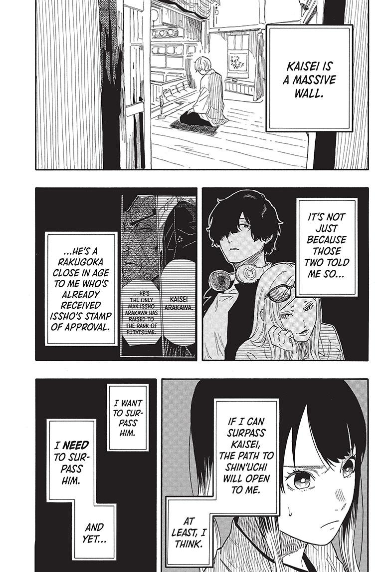 Akane-Banashi Chapter 53 - Page 4