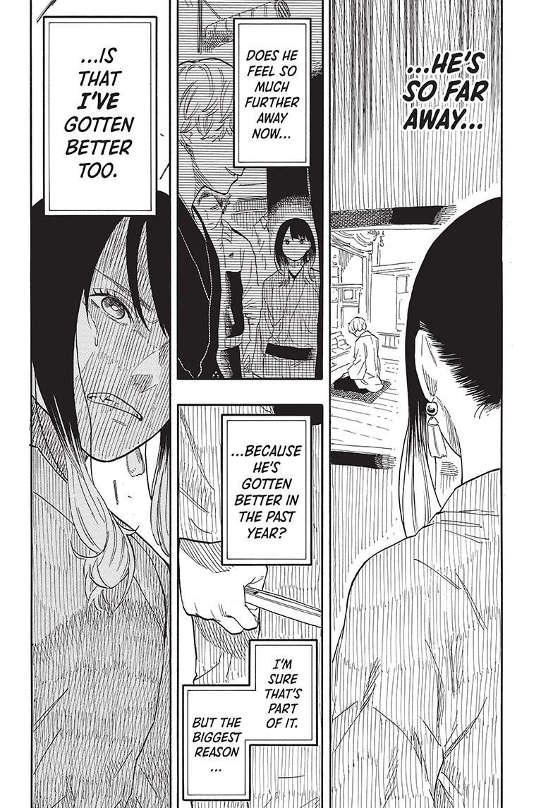 Akane-Banashi Chapter 53 - Page 5