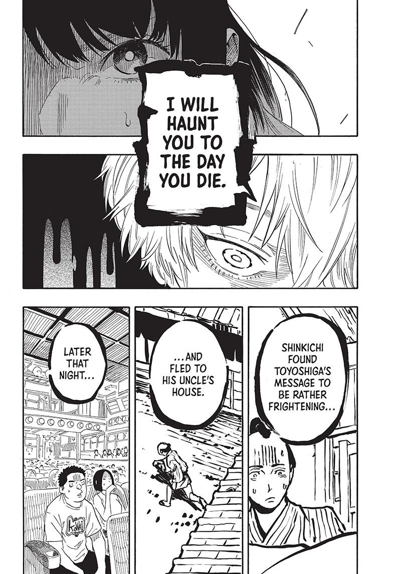 Akane-Banashi Chapter 53 - Page 7