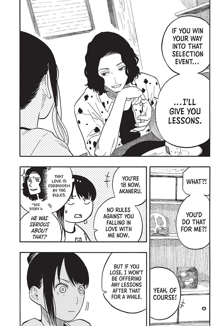 Akane-Banashi Chapter 54 - Page 17