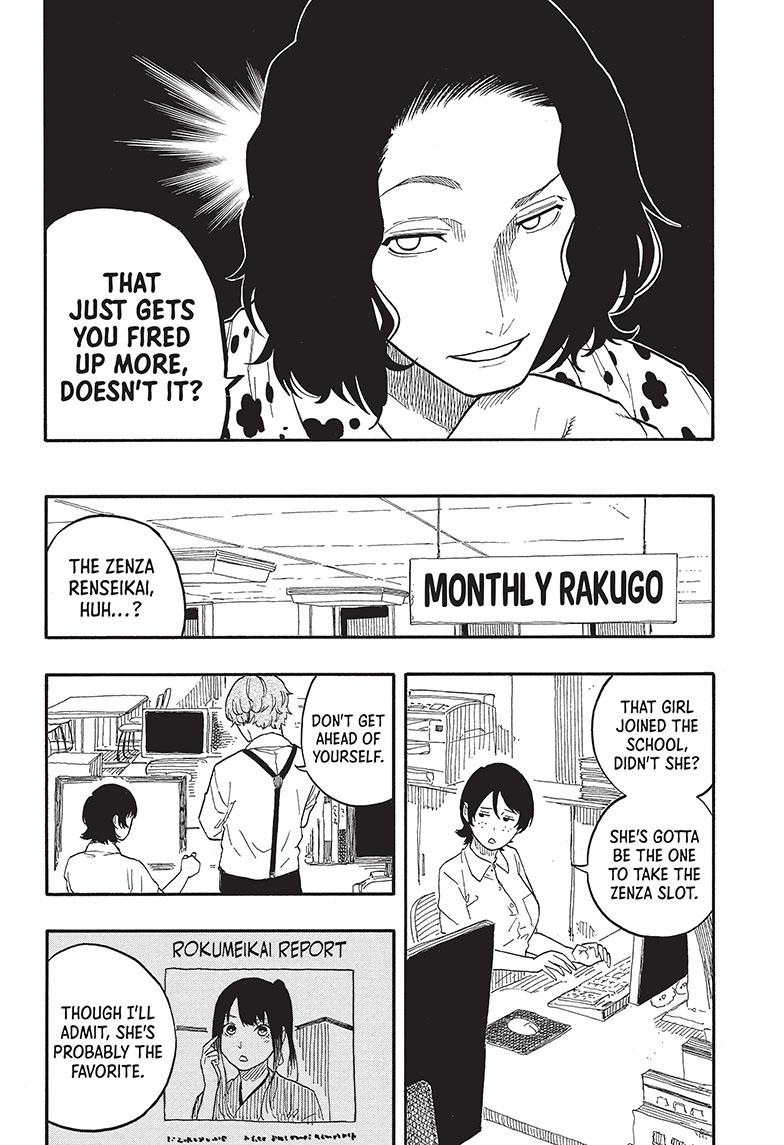 Akane-Banashi Chapter 54 - Page 18