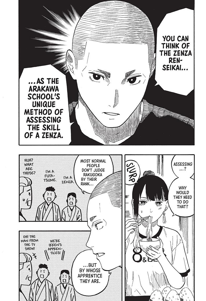 Akane-Banashi Chapter 54 - Page 3