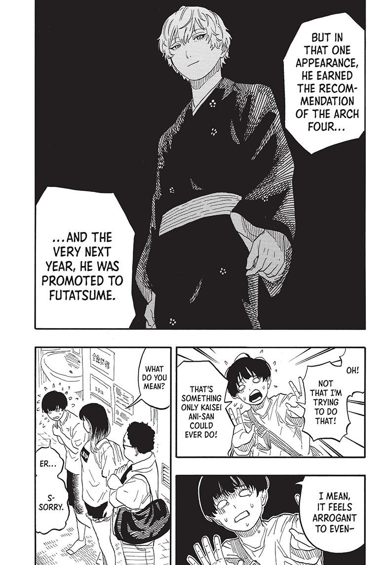 Akane-Banashi Chapter 55 - Page 15