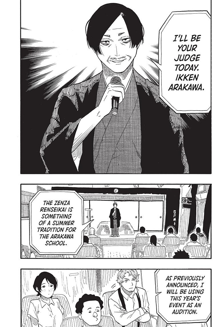 Akane-Banashi Chapter 55 - Page 17