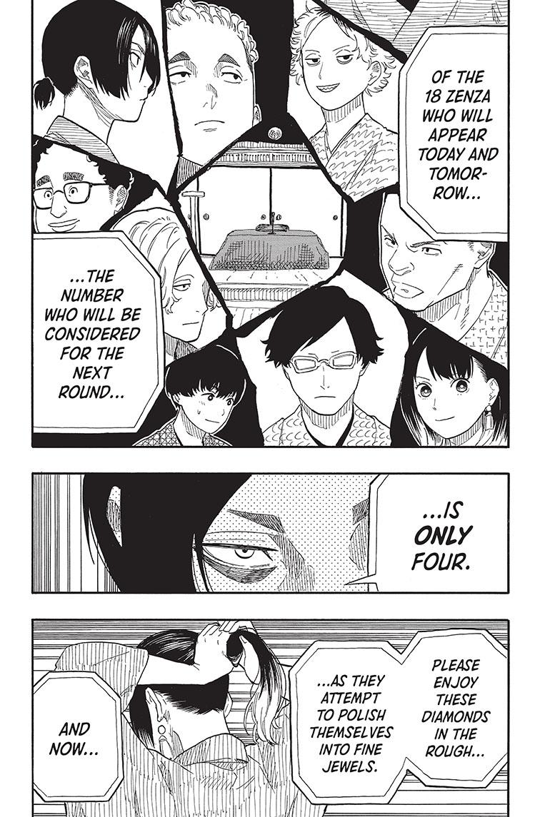 Akane-Banashi Chapter 55 - Page 18