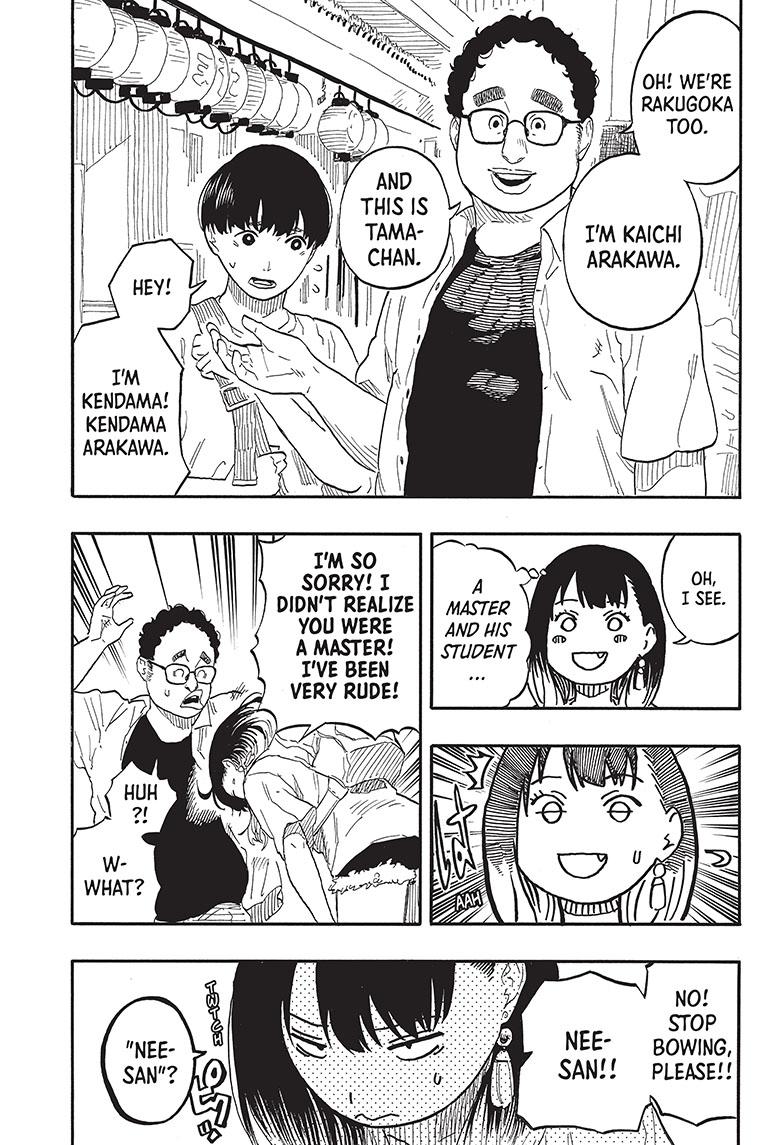 Akane-Banashi Chapter 55 - Page 3