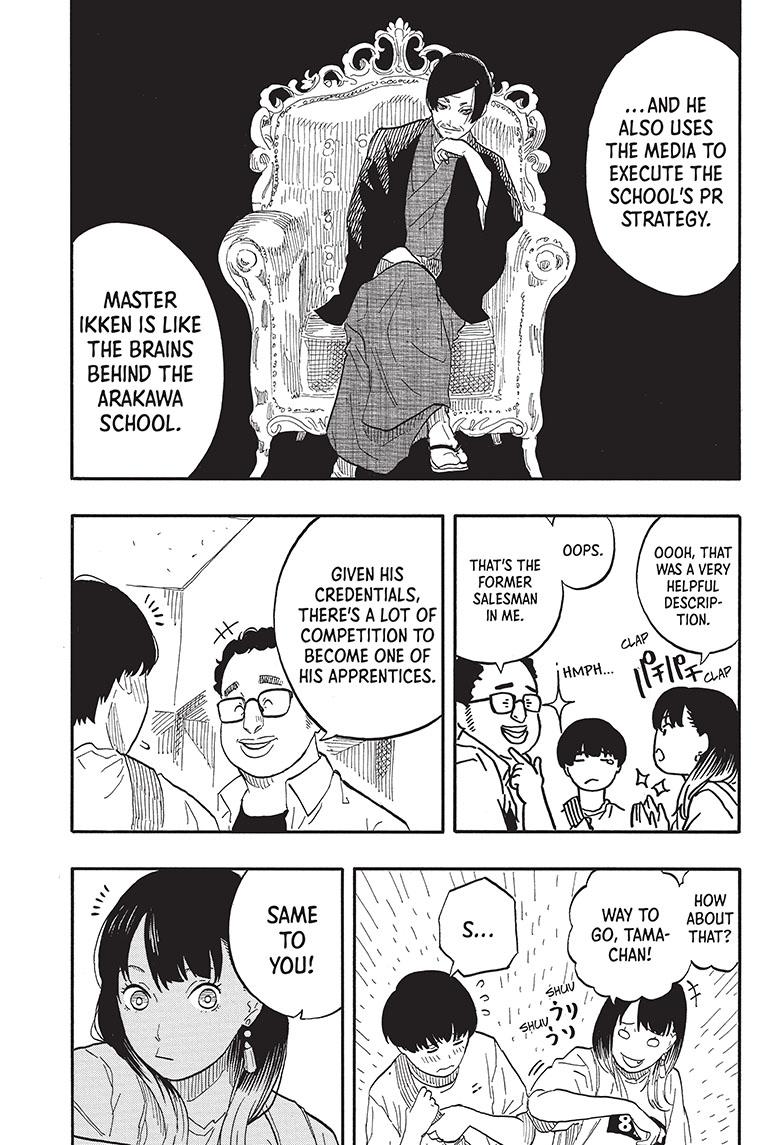 Akane-Banashi Chapter 55 - Page 9