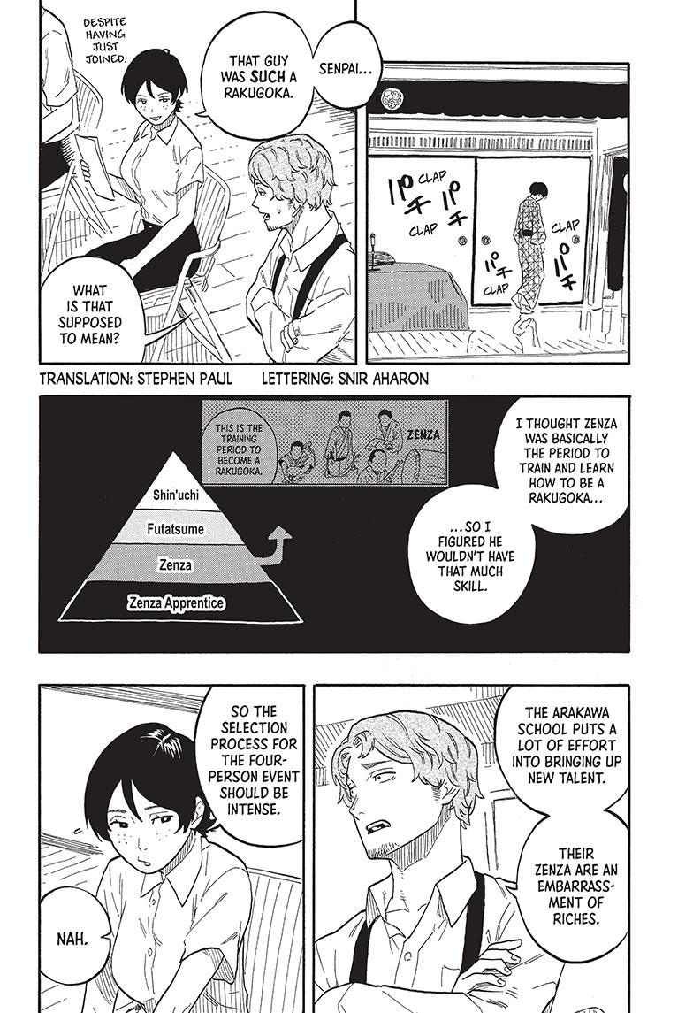 Akane-Banashi Chapter 56 - Page 2