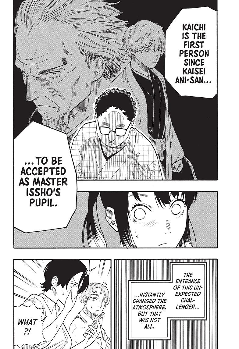 Akane-Banashi Chapter 56 - Page 16