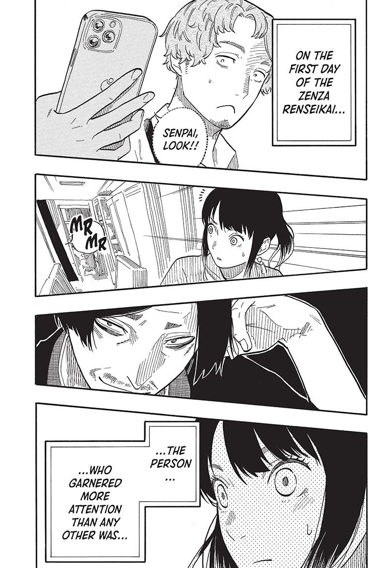 Akane-Banashi Chapter 56 - Page 17