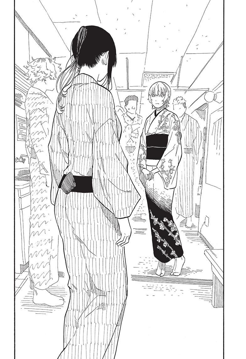 Akane-Banashi Chapter 56 - Page 18