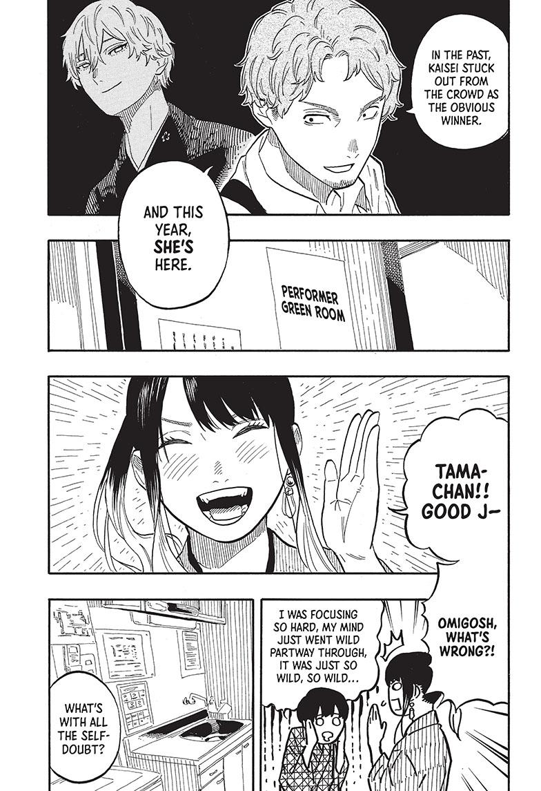 Akane-Banashi Chapter 56 - Page 3