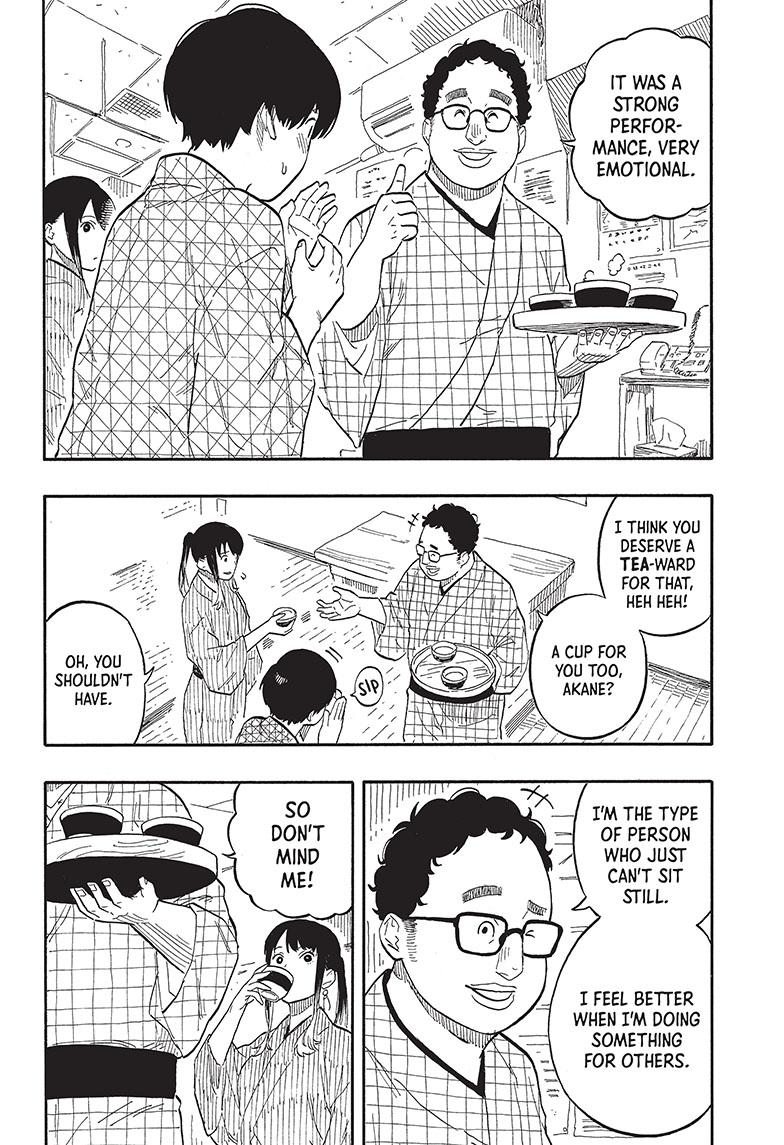 Akane-Banashi Chapter 56 - Page 4