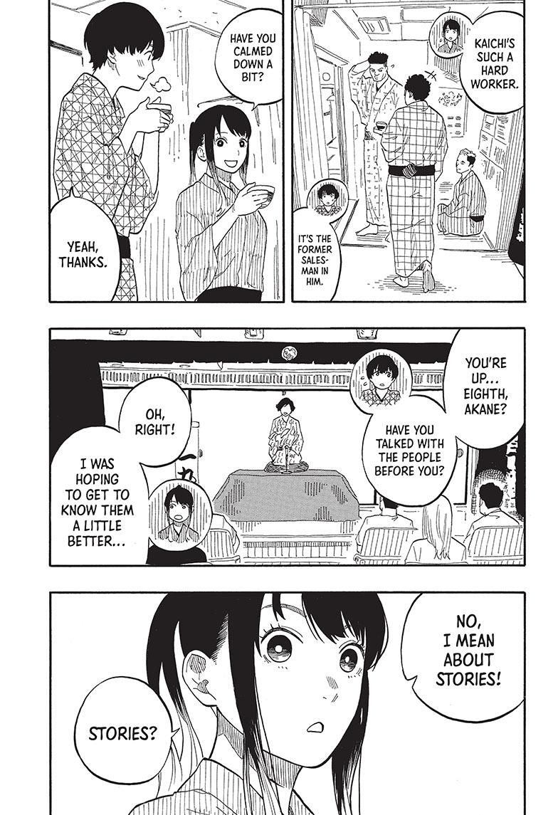 Akane-Banashi Chapter 56 - Page 5