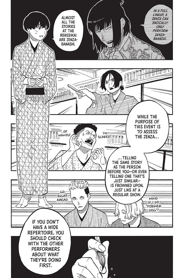 Akane-Banashi Chapter 56 - Page 6