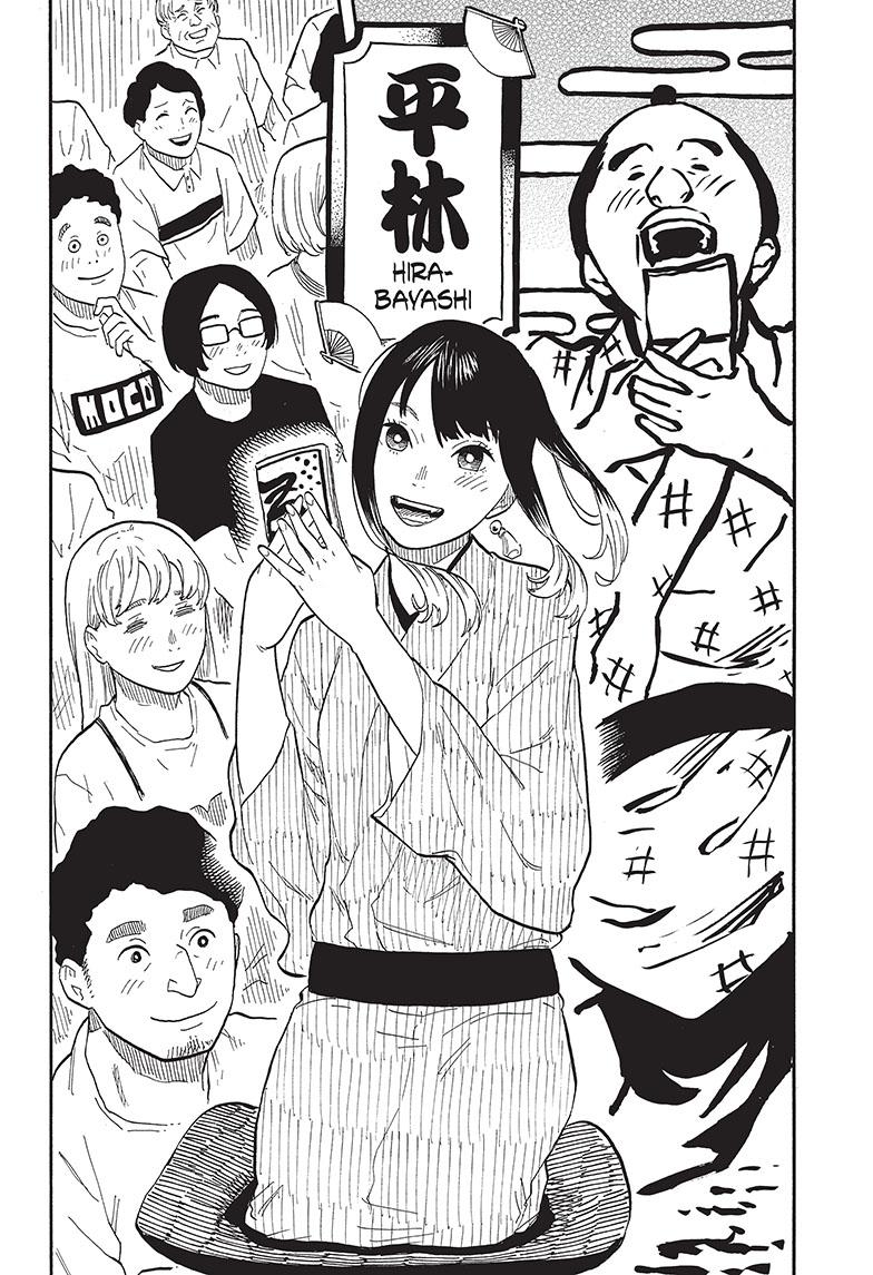 Akane-Banashi Chapter 56 - Page 10