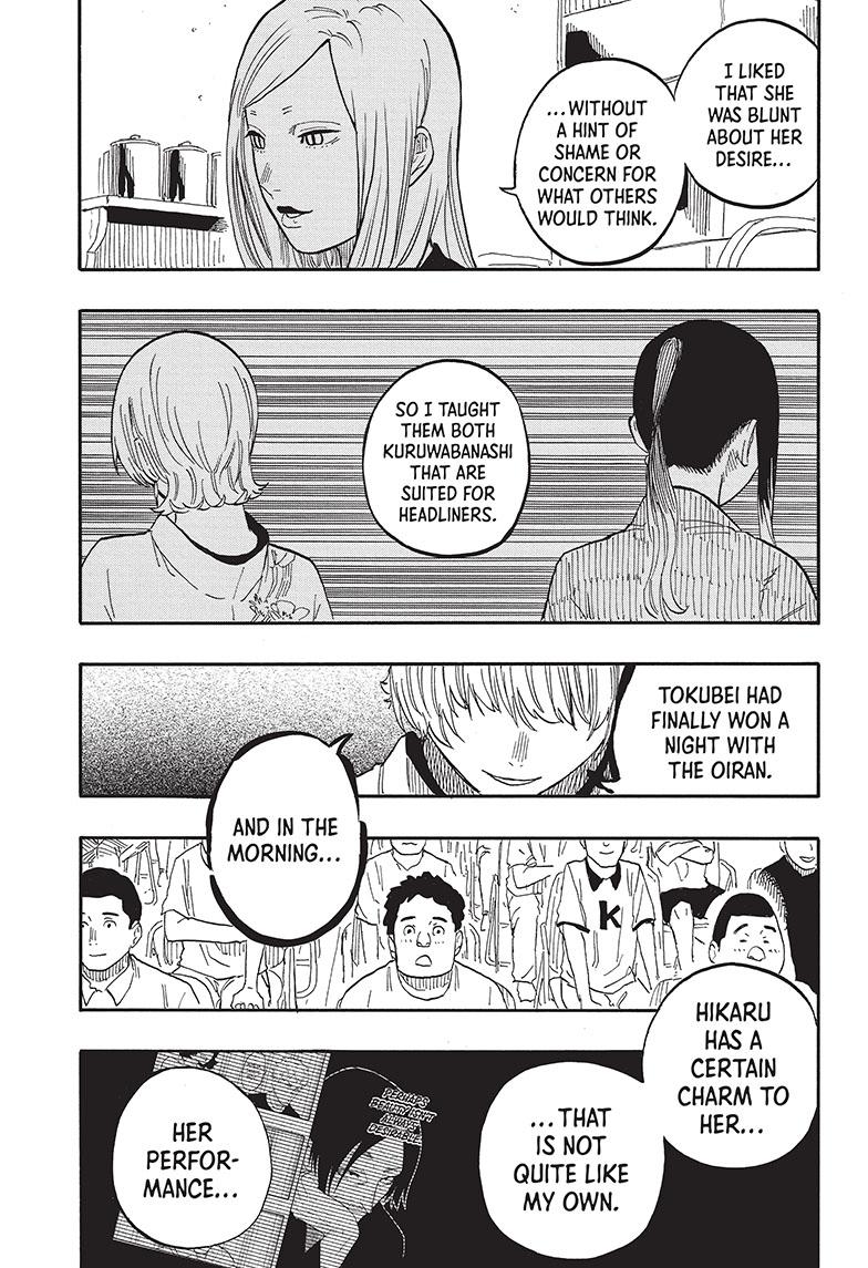 Akane-Banashi Chapter 57 - Page 13