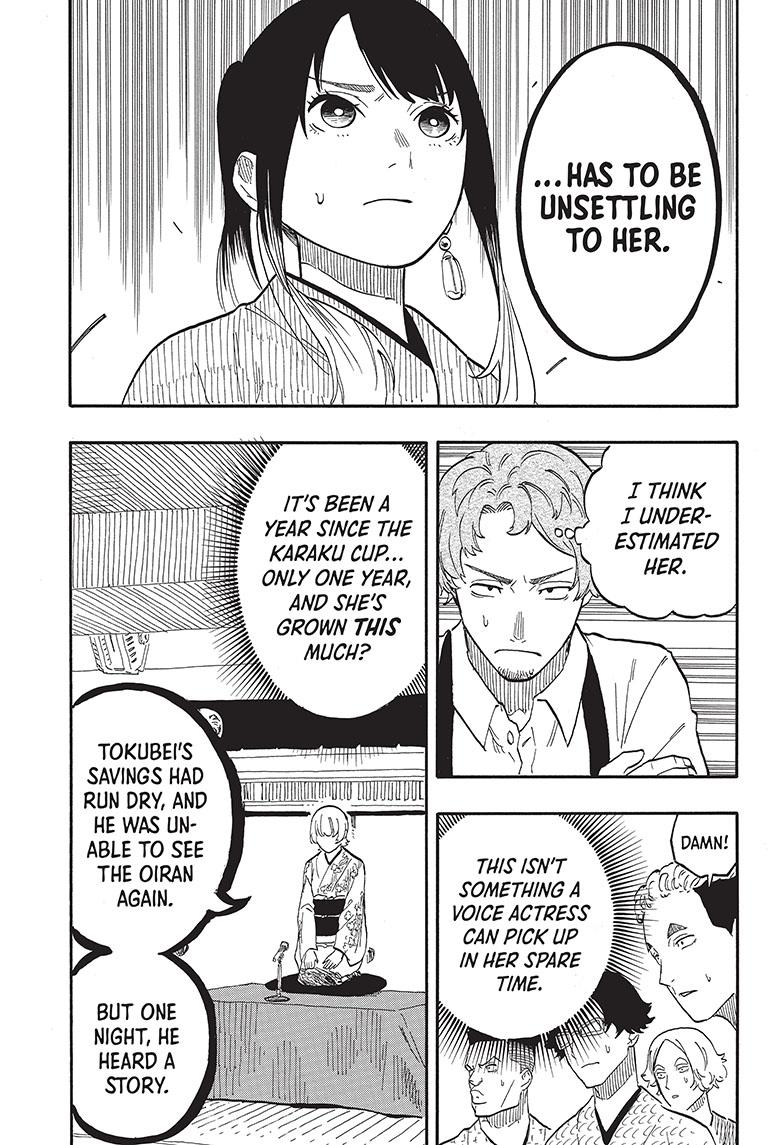 Akane-Banashi Chapter 57 - Page 15