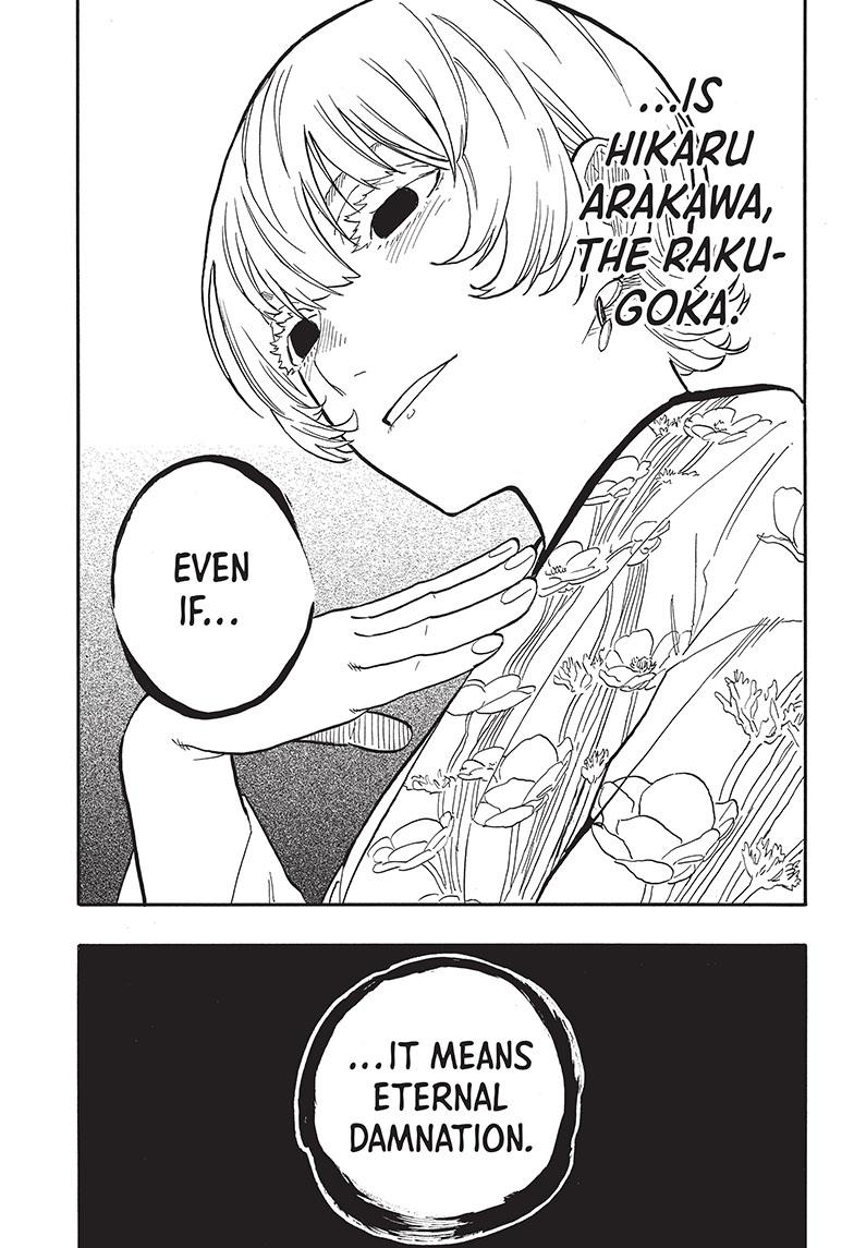 Akane-Banashi Chapter 57 - Page 17