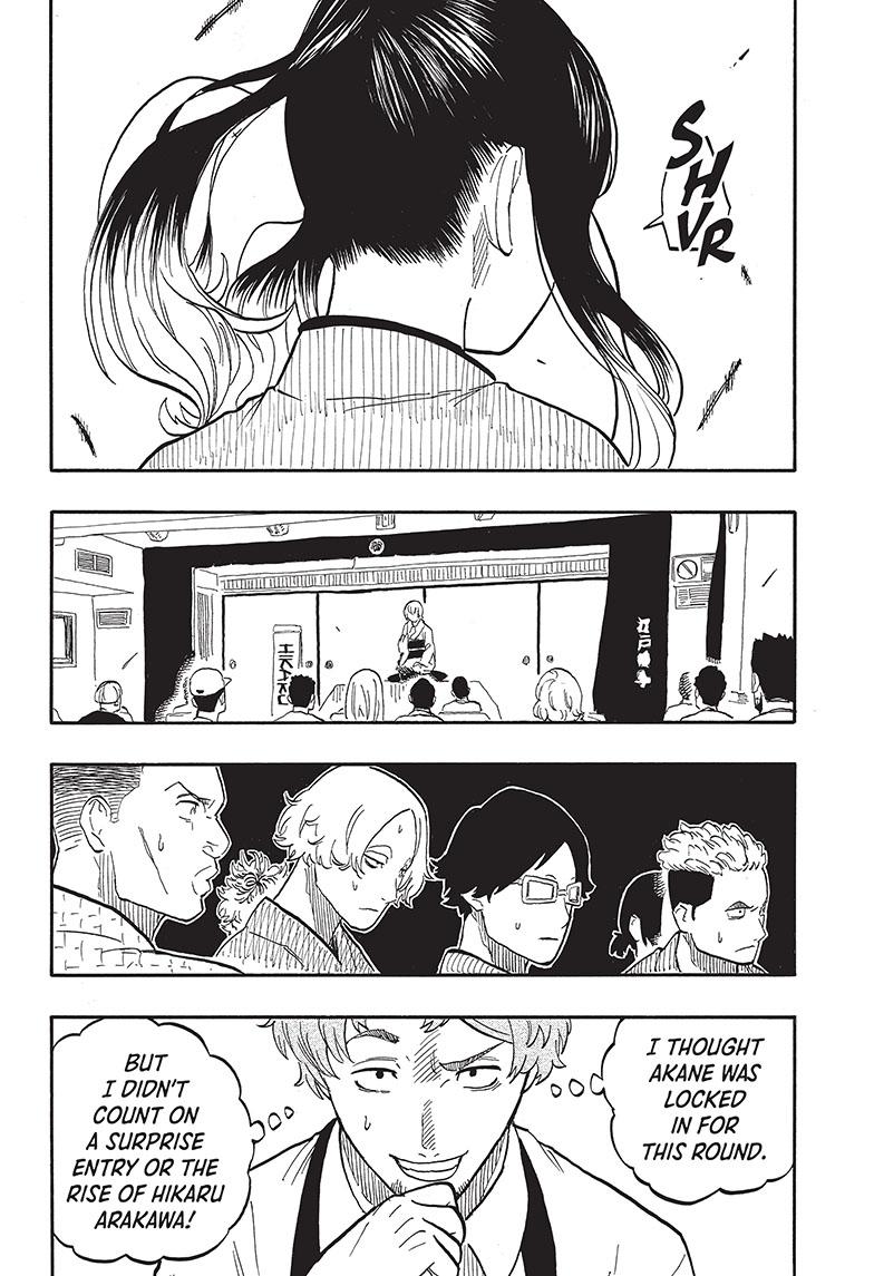 Akane-Banashi Chapter 57 - Page 18