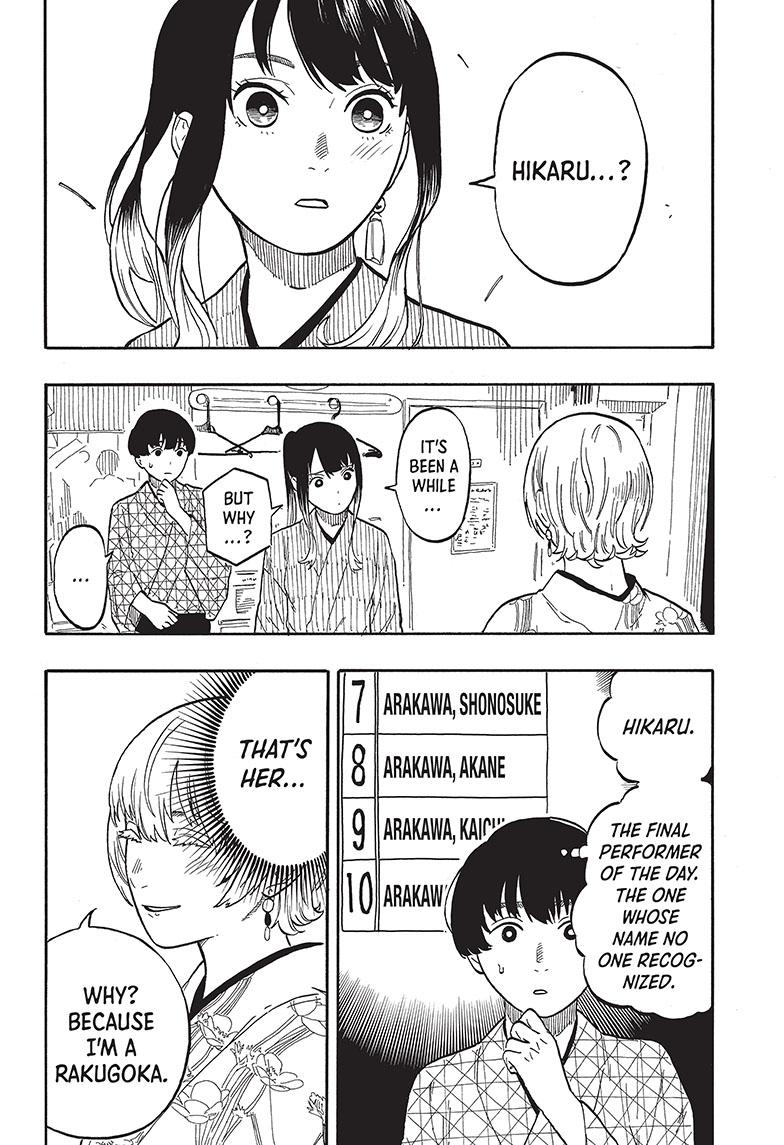 Akane-Banashi Chapter 57 - Page 4