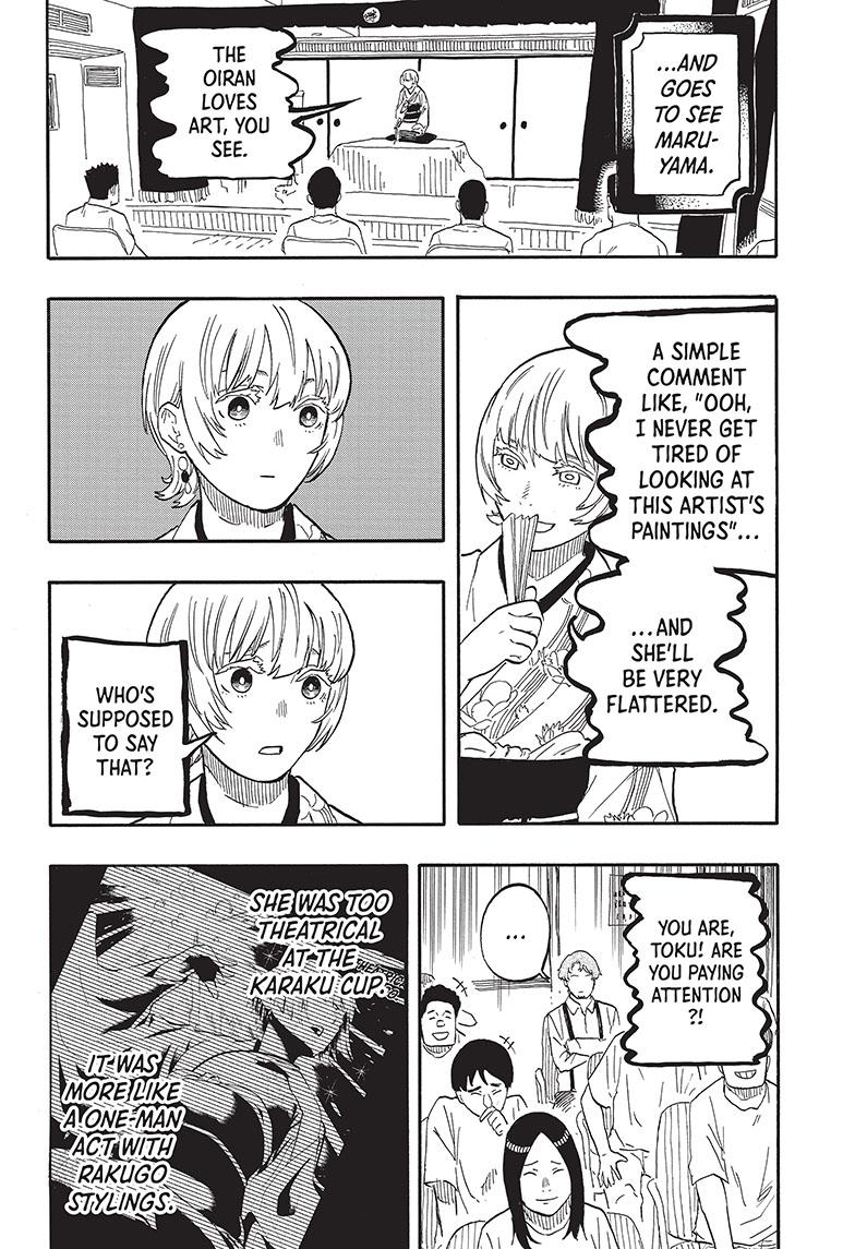 Akane-Banashi Chapter 57 - Page 10