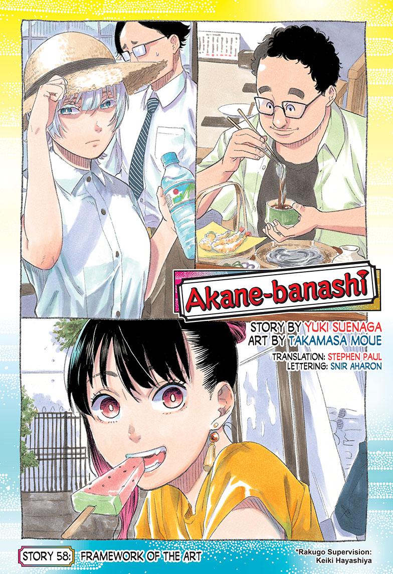 Akane-Banashi Chapter 58 - Page 1