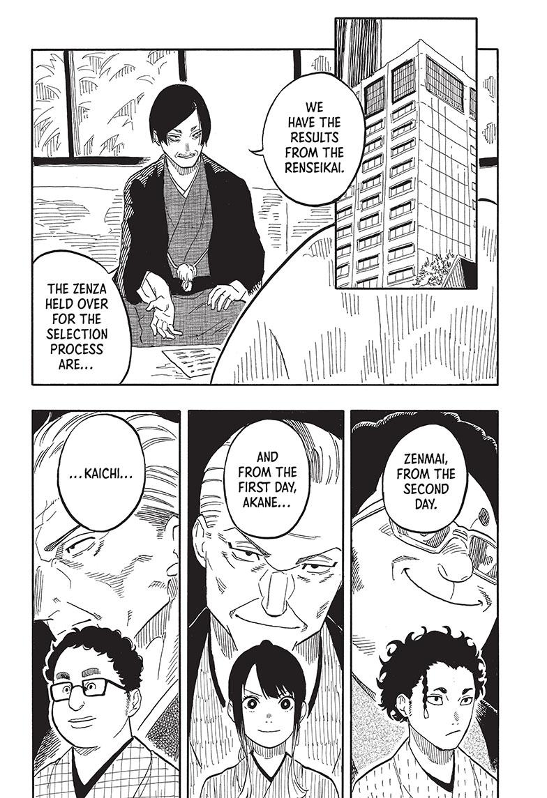 Akane-Banashi Chapter 58 - Page 2