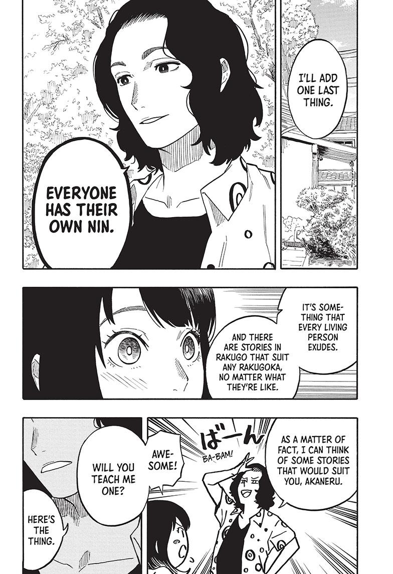 Akane-Banashi Chapter 58 - Page 16