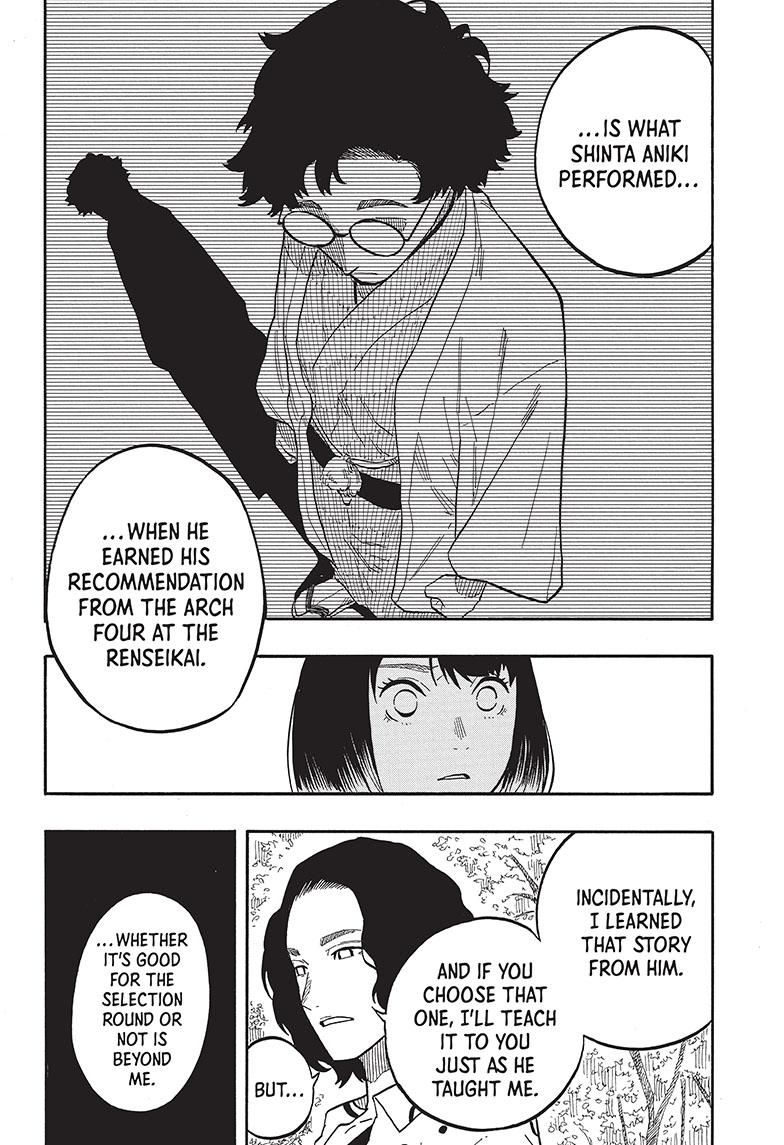 Akane-Banashi Chapter 58 - Page 20