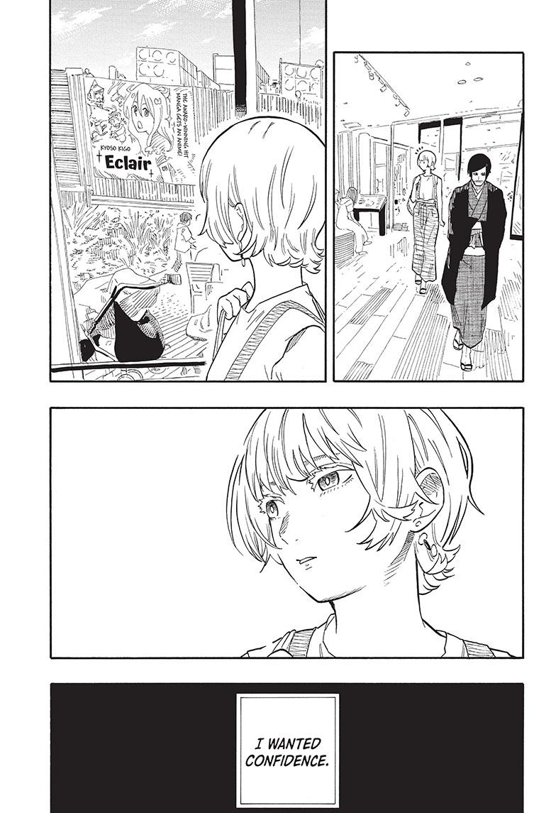Akane-Banashi Chapter 58 - Page 5