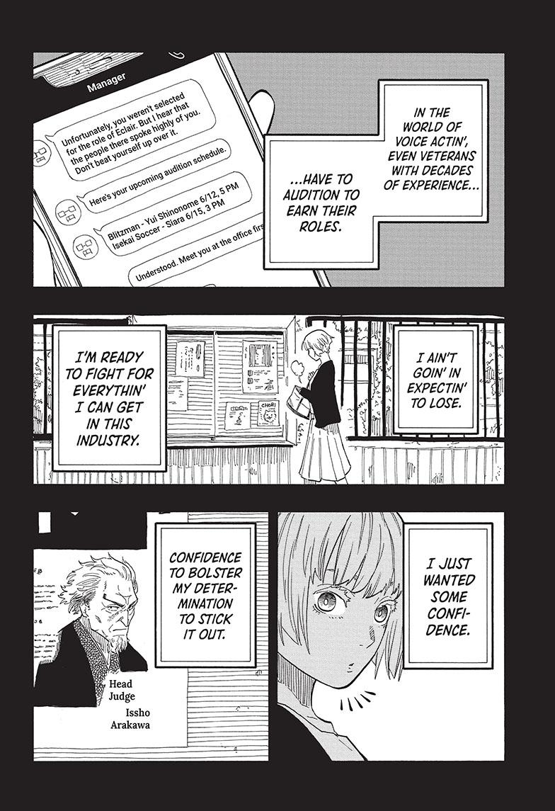 Akane-Banashi Chapter 58 - Page 6