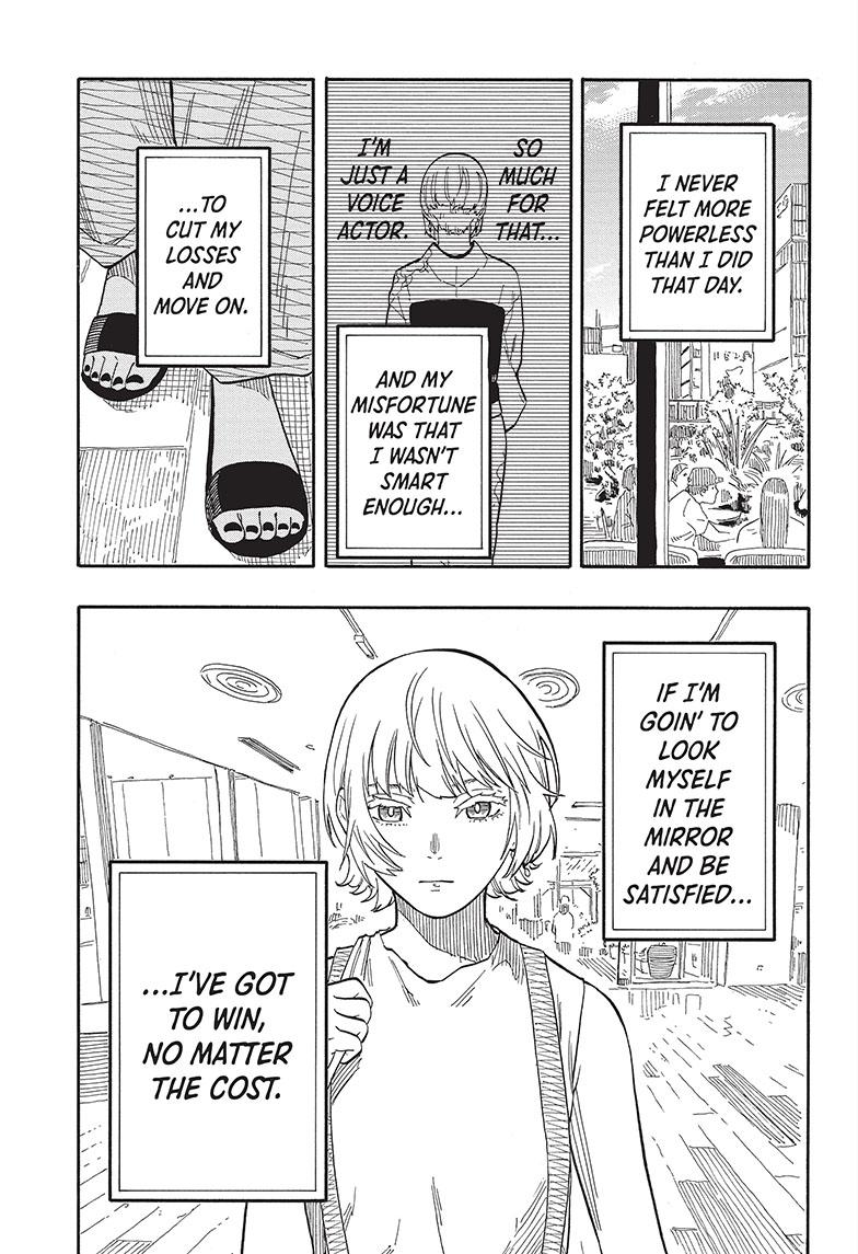Akane-Banashi Chapter 58 - Page 9