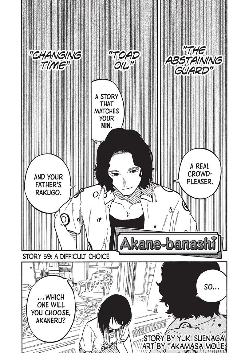 Akane-Banashi Chapter 59 - Page 1