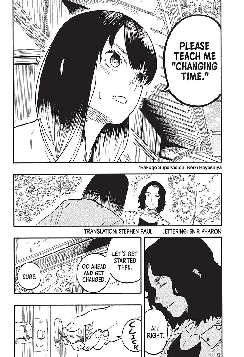 Akane-Banashi Chapter 59 - Page 2