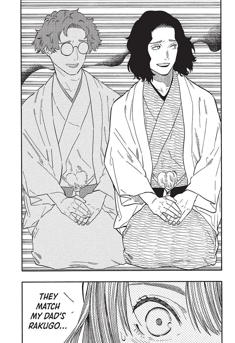 Akane-Banashi Chapter 59 - Page 13