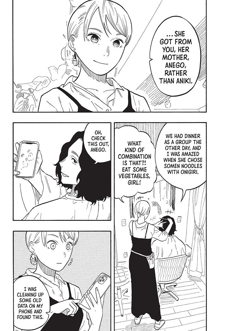 Akane-Banashi Chapter 59 - Page 16