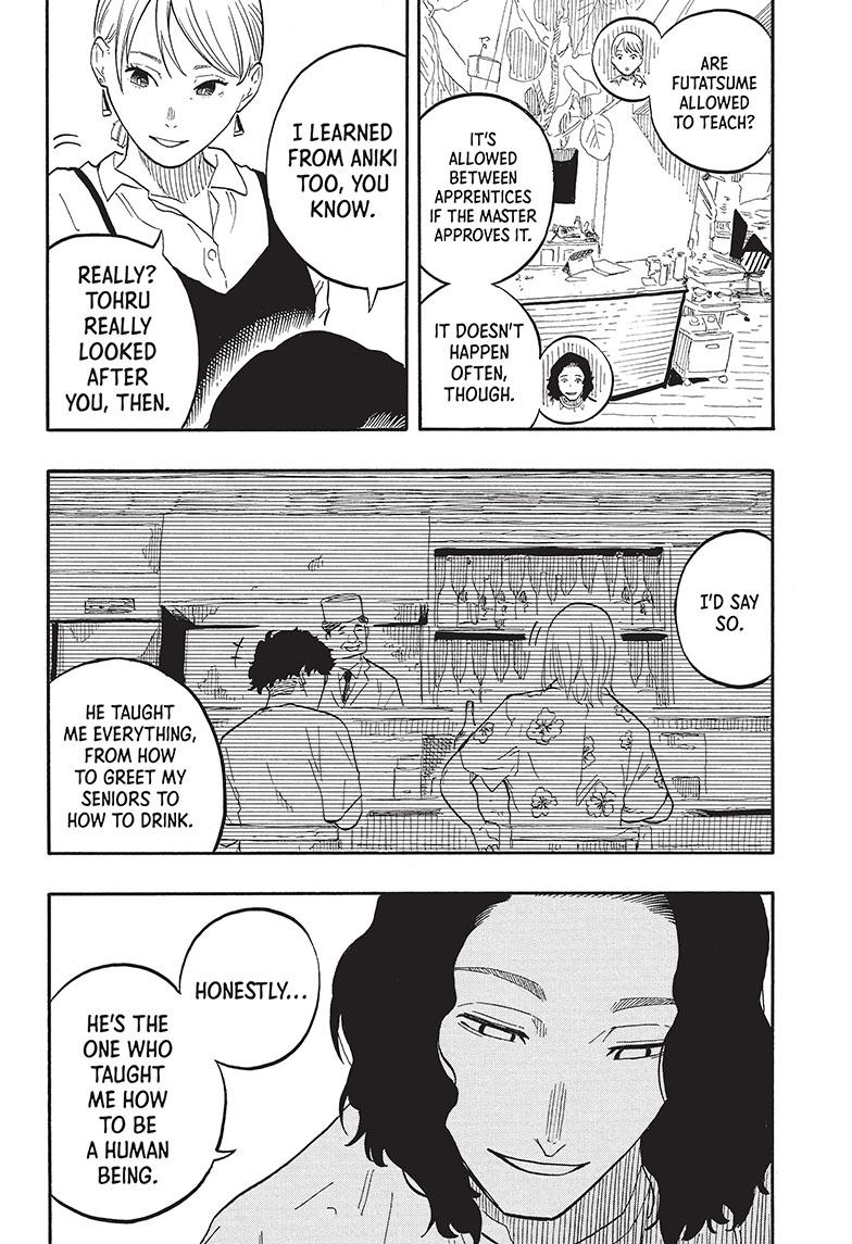 Akane-Banashi Chapter 59 - Page 18