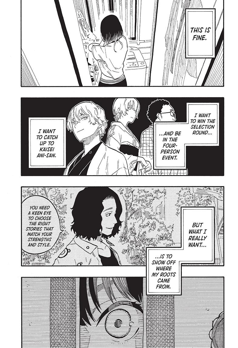 Akane-Banashi Chapter 59 - Page 3