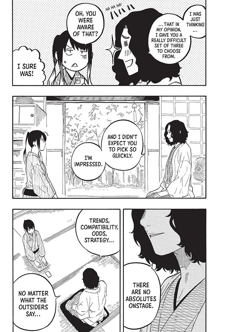 Akane-Banashi Chapter 59 - Page 6