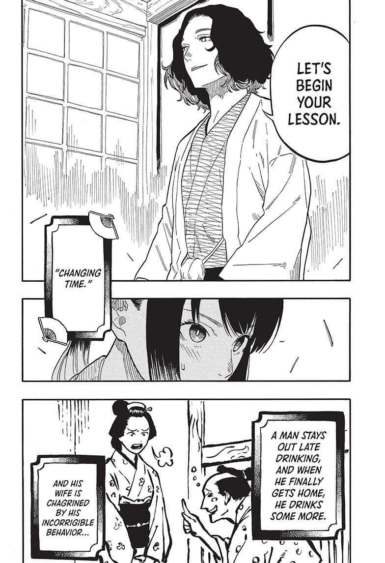 Akane-Banashi Chapter 59 - Page 8