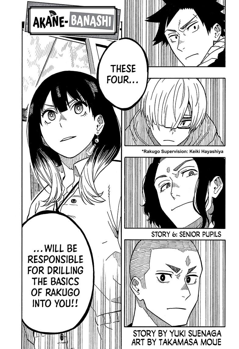 Akane-Banashi Chapter 6 - Page 1