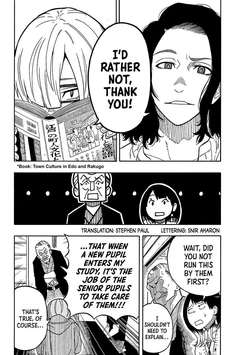 Akane-Banashi Chapter 6 - Page 2
