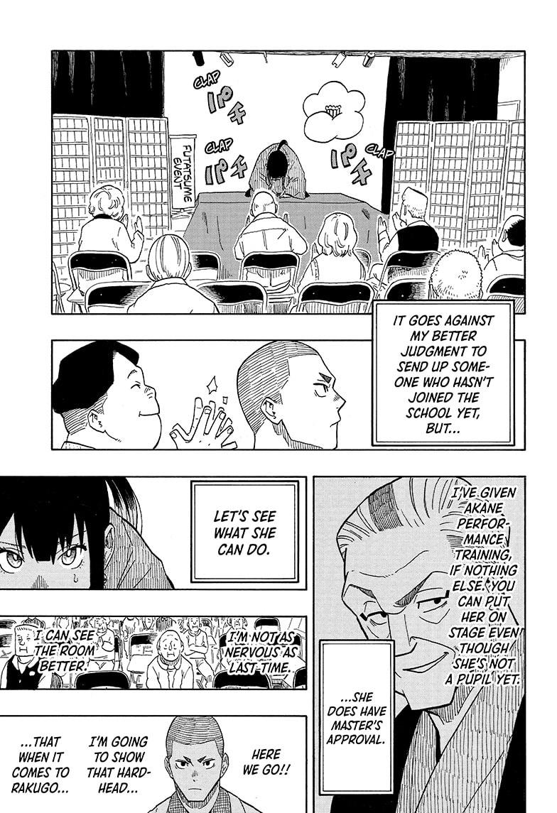 Akane-Banashi Chapter 6 - Page 13