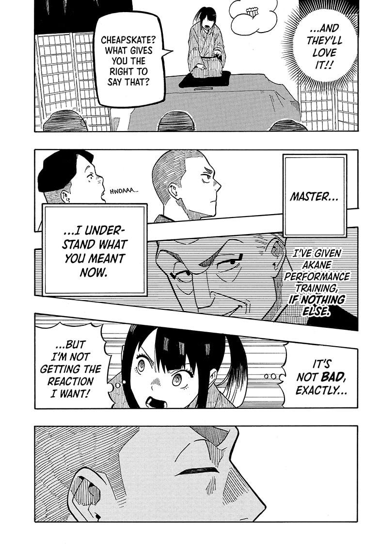 Akane-Banashi Chapter 6 - Page 17