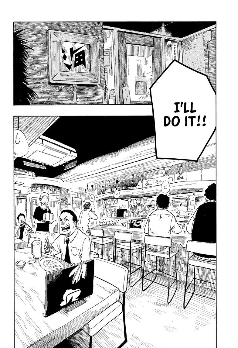 Akane-Banashi Chapter 6 - Page 22