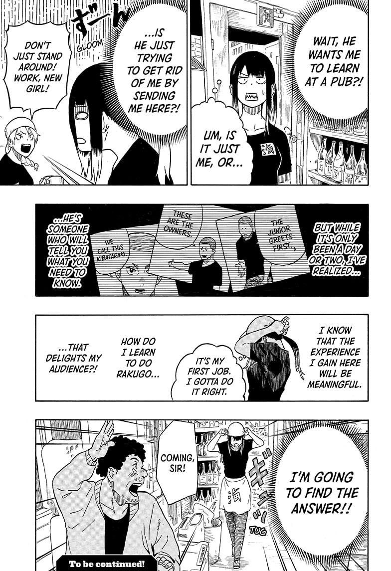 Akane-Banashi Chapter 6 - Page 23