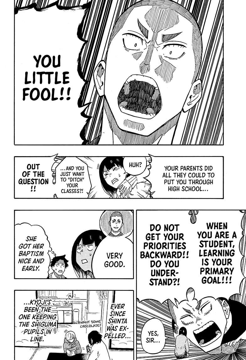 Akane-Banashi Chapter 6 - Page 6